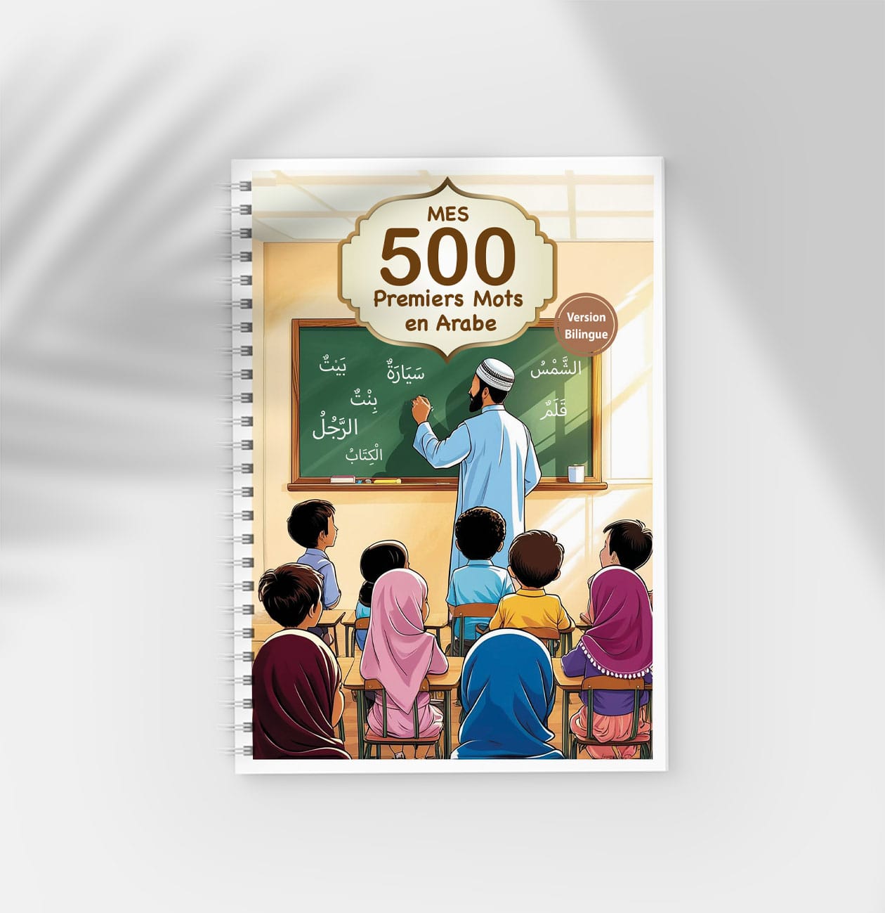 livre-editionshamsdine